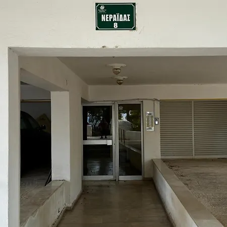 Stylish Seaside Apartment-just 50m From The Loutráki